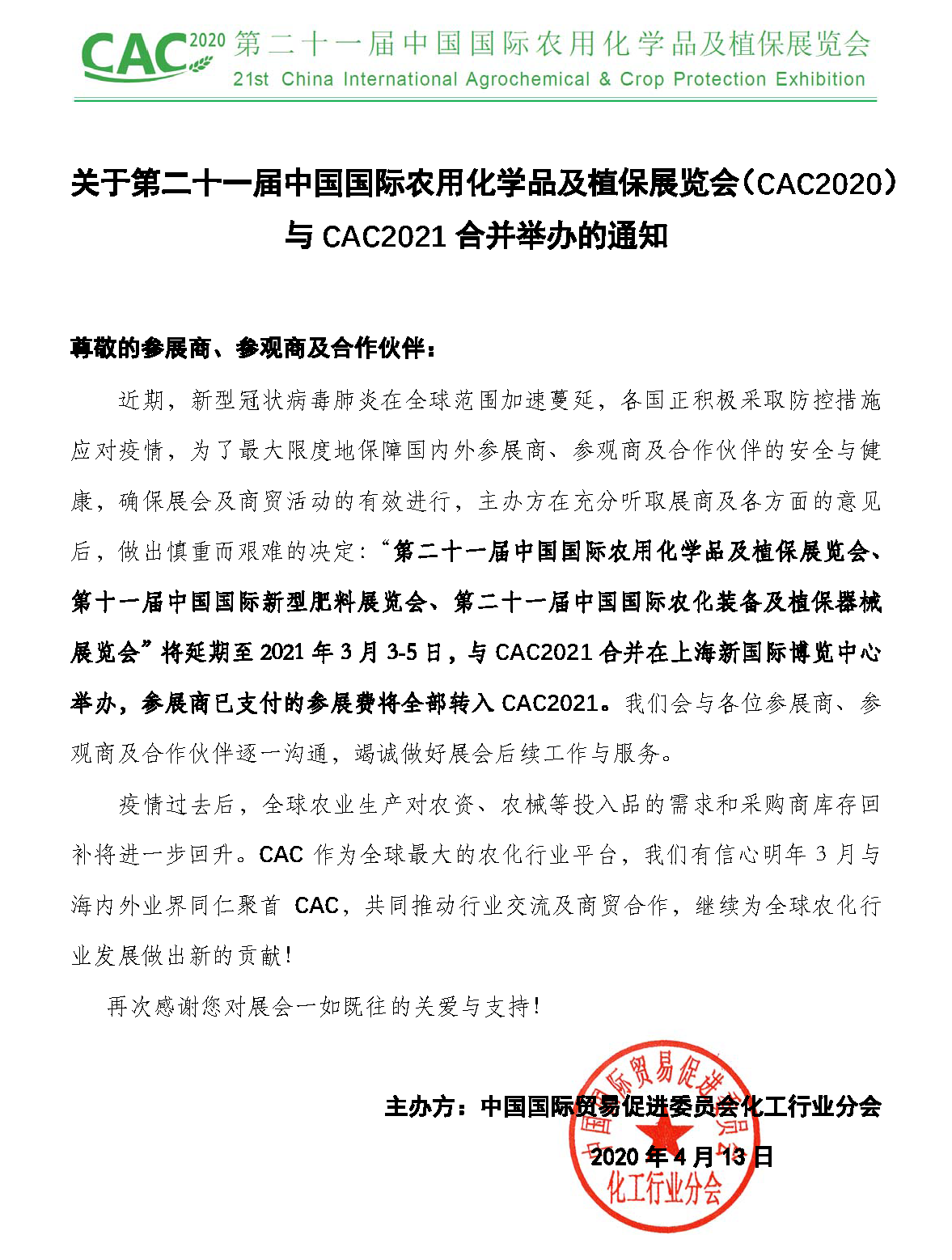 reprogramaci&oacute;n de CAC2020